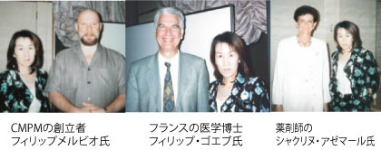 医師ゴエブ　薬剤師畔マール　科学者目ルビオ　加藤千枝子