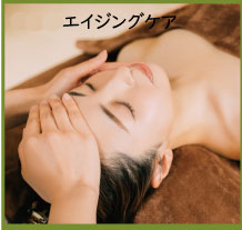 敏感肌　フェイシャル