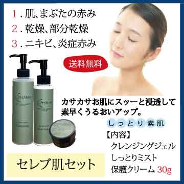 お薬 併用 化粧品