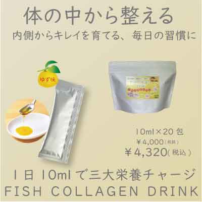 アトピー かゆみ 赤い 保湿 体の中から整える
