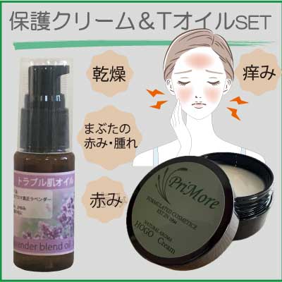 アトピー　顔　保湿　クリーム　無添加　 乾燥 敏感肌　
