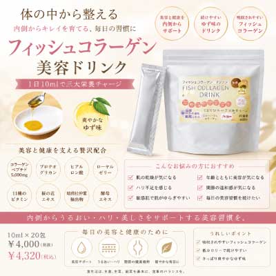 体の中からアトピー肌を潤わせる